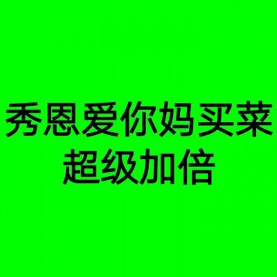 佳兆业2021年中期业绩：营业收入300.7亿元 同比增长34.8%